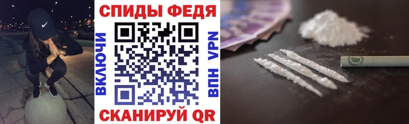 Amphetamine 97%  Лермонтов 