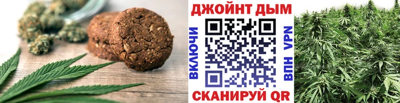 Еда ТГК марихуана Лермонтов