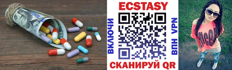 как найти наркотики  Лермонтов  Экстази 280 MDMA 