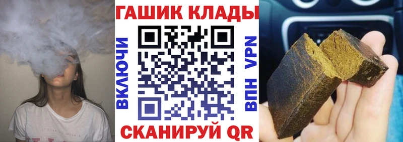 ГАШИШ индика сатива  Лермонтов 