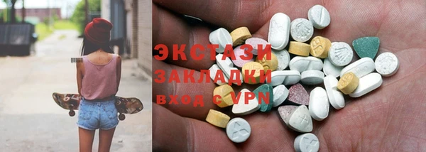 стафф Армянск