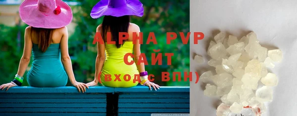 стафф Армянск