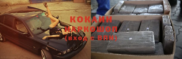 стафф Армянск