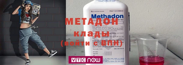 марки nbome Аркадак
