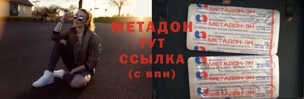 марки nbome Аркадак