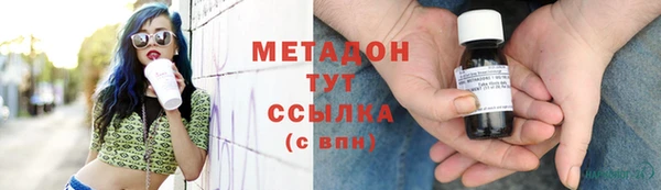 марки nbome Аркадак