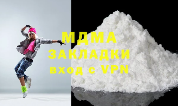 apvp Арсеньев