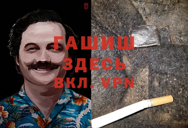 марки nbome Аркадак