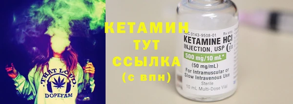 марки nbome Аркадак