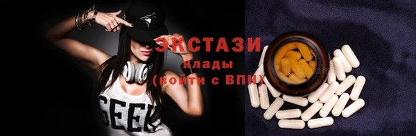 стафф Армянск