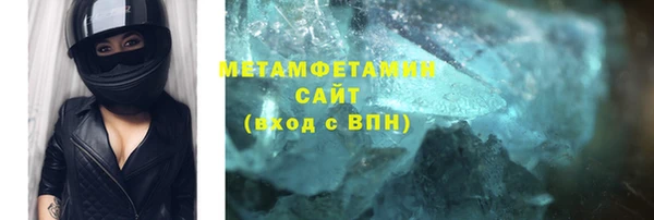 стафф Армянск