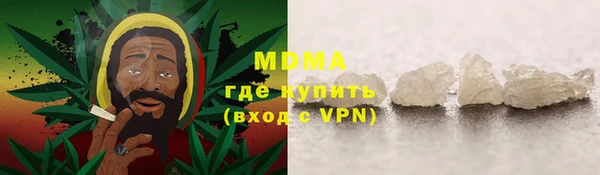 apvp Арсеньев