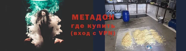 марки nbome Аркадак