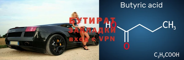 apvp Арсеньев