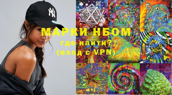 марки nbome Аркадак
