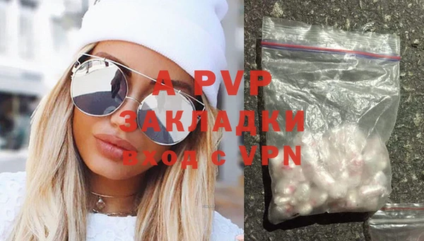 apvp Арсеньев
