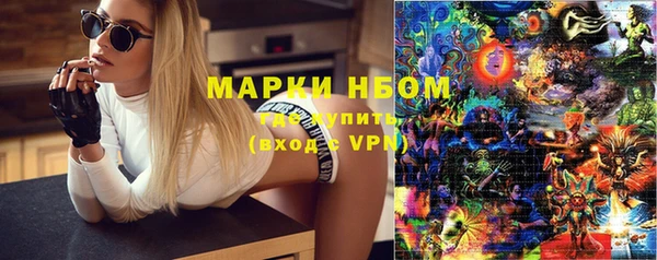 марки nbome Аркадак