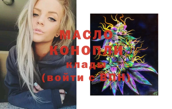 стафф Армянск