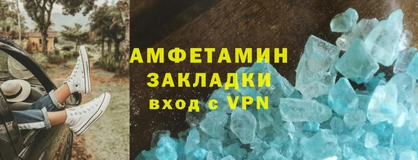 стафф Армянск