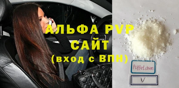 стафф Армянск