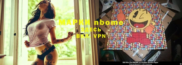 стафф Армянск