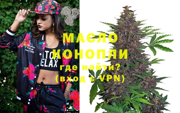 стафф Армянск
