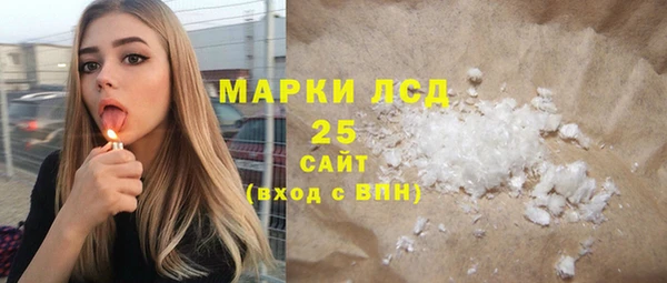 стафф Армянск