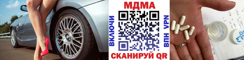 МДМА crystal Лермонтов