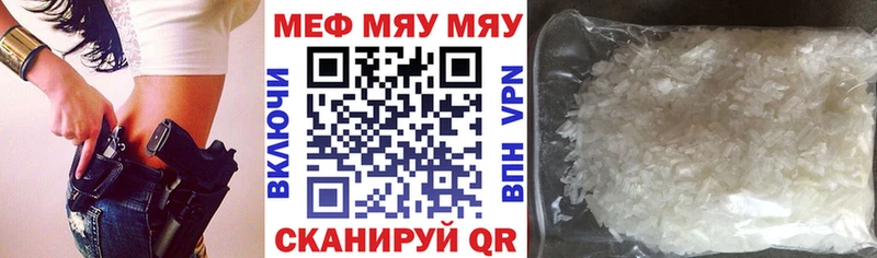 МЕФ кристаллы Лермонтов