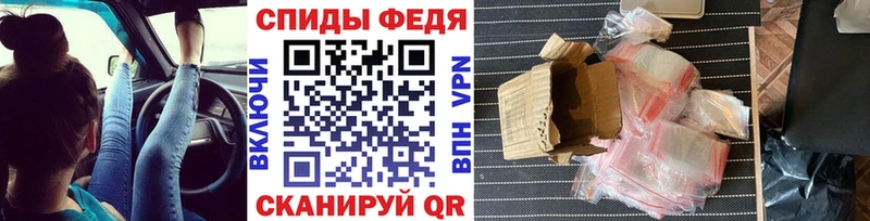 Метамфетамин пудра Лермонтов