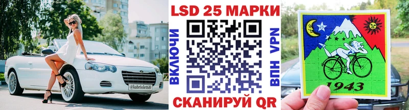 Марки 25I-NBOMe 1,8мг  Лермонтов 