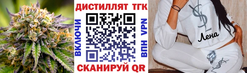 даркнет сайт ОМГ ОМГ онион ТГК THC oil Лермонтов